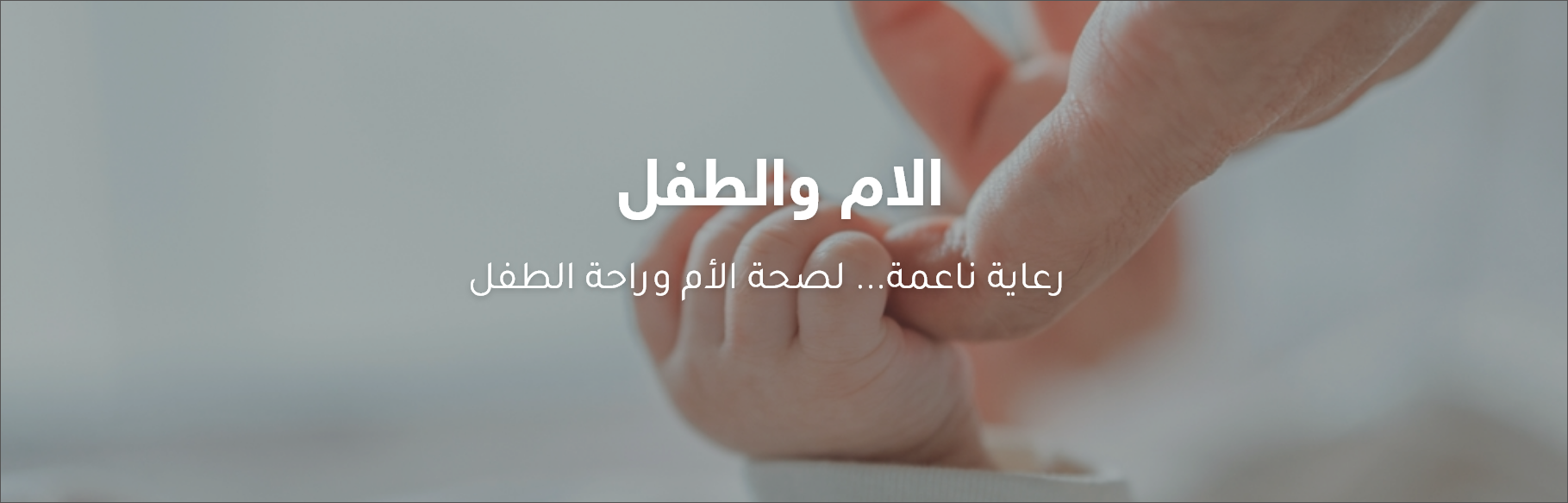 هوم كير / Home Care image-slider-3