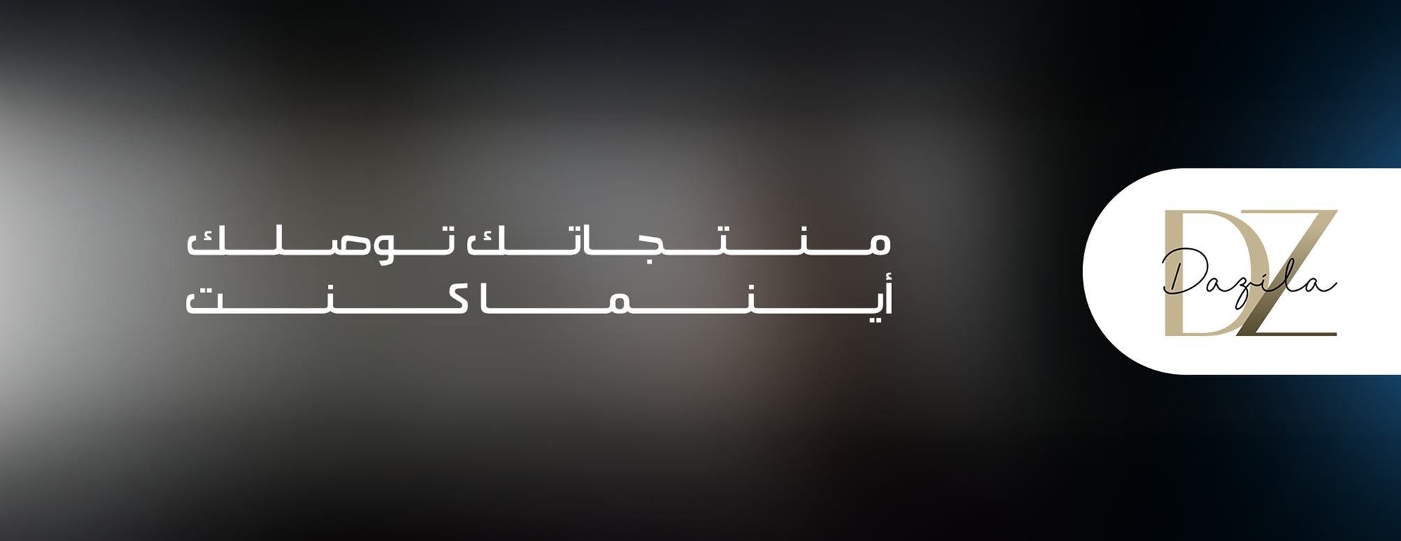 Dazila image-slider-1