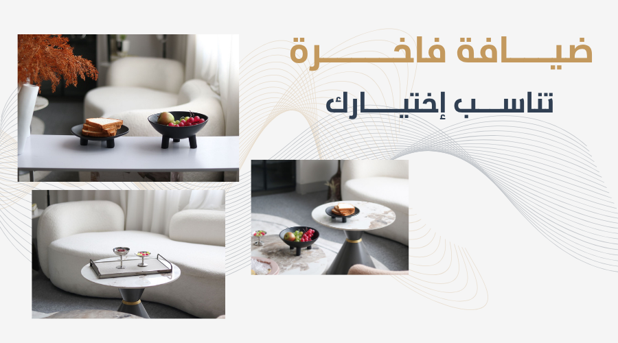 مضياف