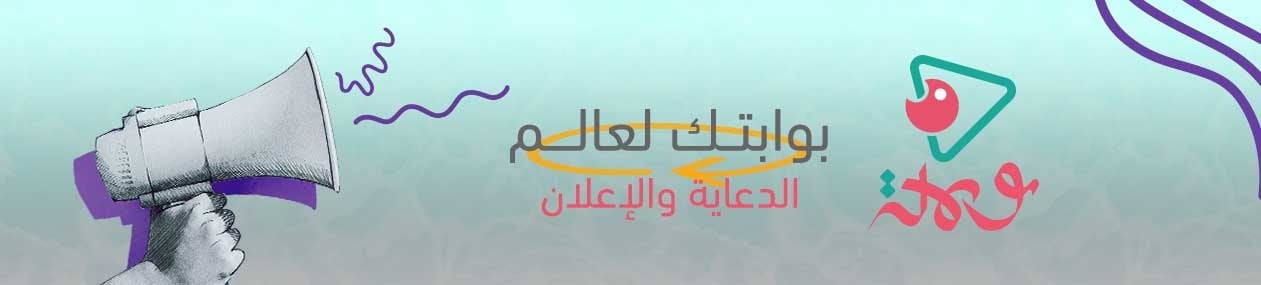 fixed banner