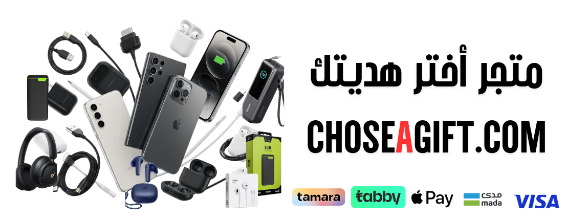 متجر أختر هديتك image-slider-0