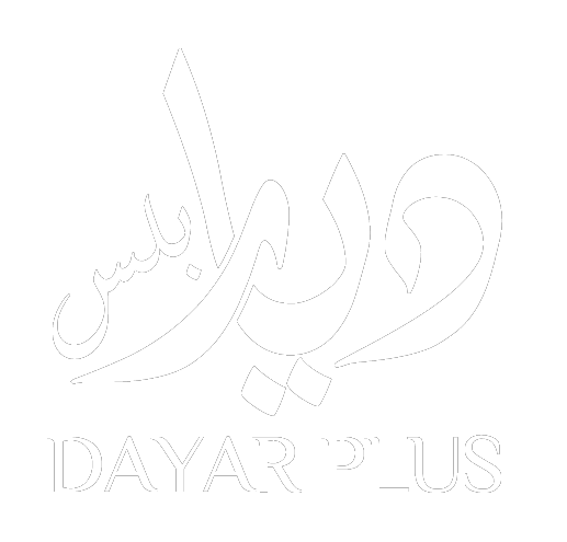 ديار بلس Logo