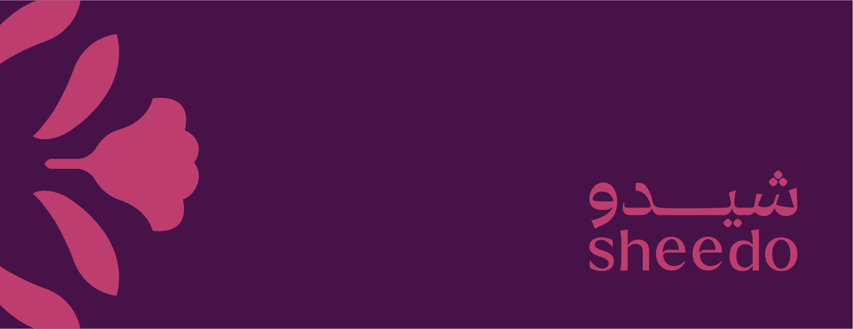 شيدو image-slider-0