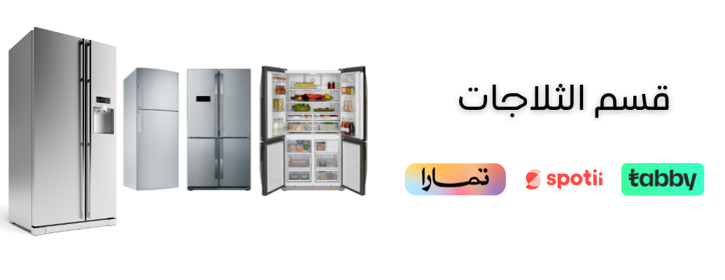 شركة الدعم المساند للأجهزة المنزلية image-slider-0