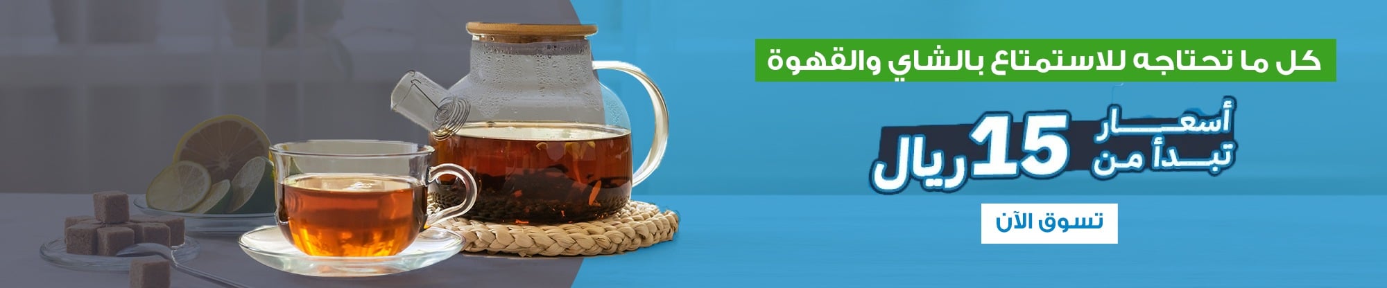 fixed banner