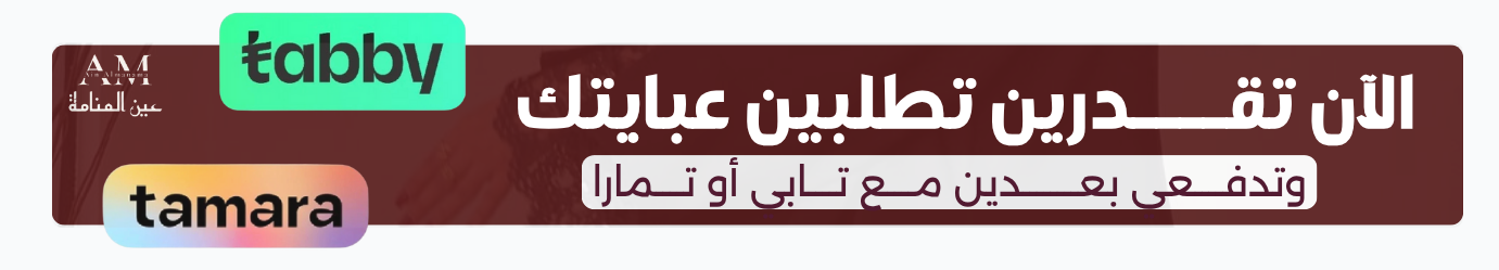 fixed banner