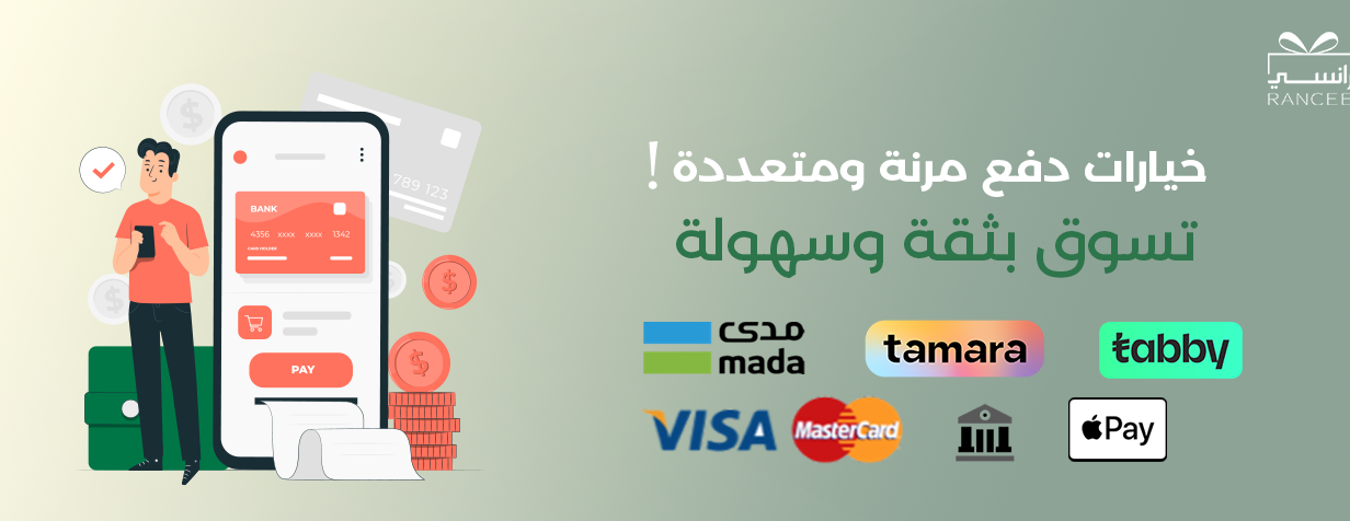 Rancee/رانسي image-slider-0