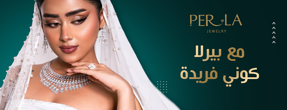 Perla Jewelry image-slider-0