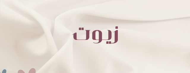 حلم image-slider-4