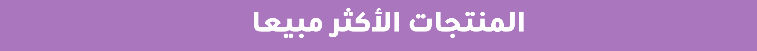 قمر الرؤية image-slider-0