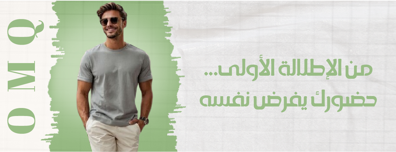 عمق | OMQ image-slider-0