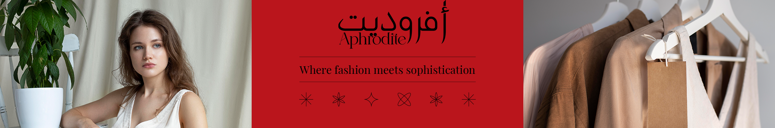 أفروديت image-slider-0