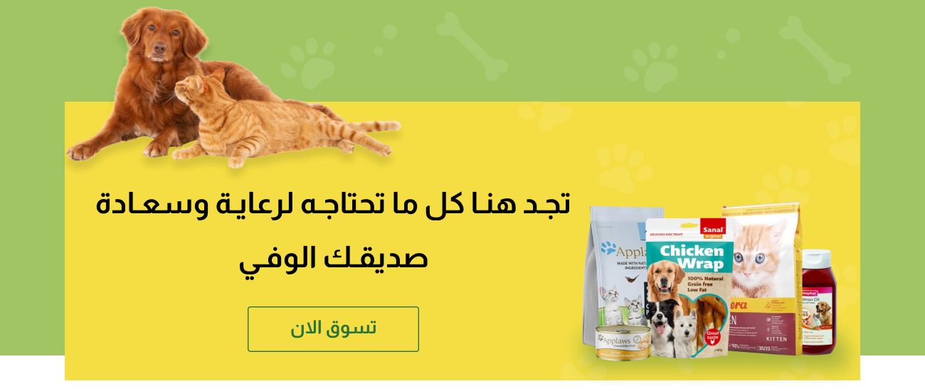 4pets-store image-slider-0