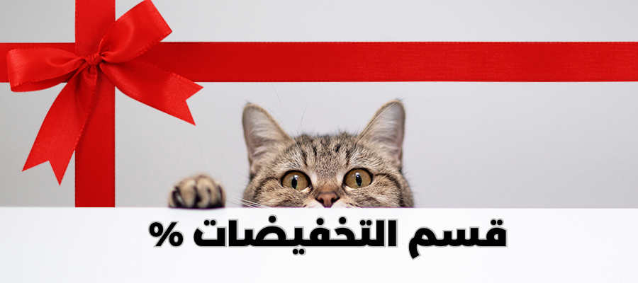 fixed banner
