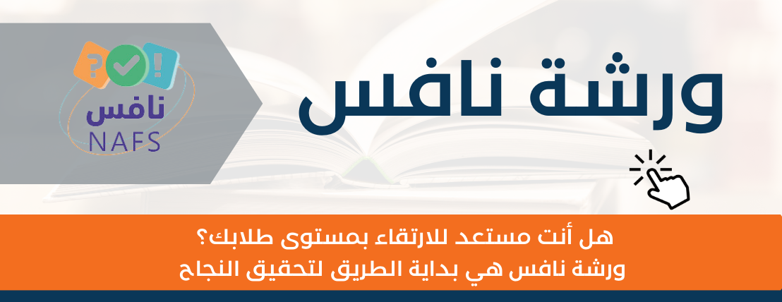 مكتبة ورقة image-slider-0