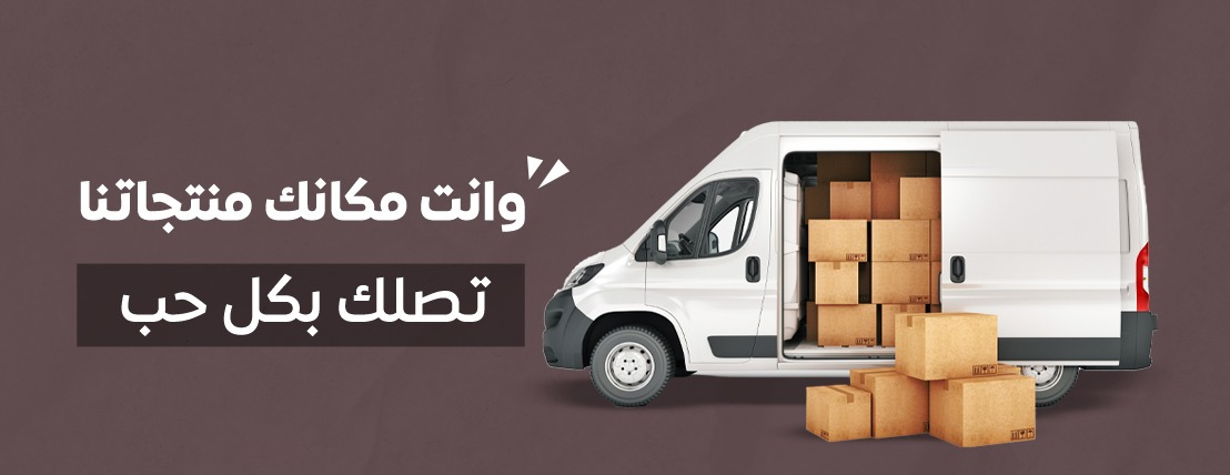 قهوة ومحمصة النــايف image-slider-2