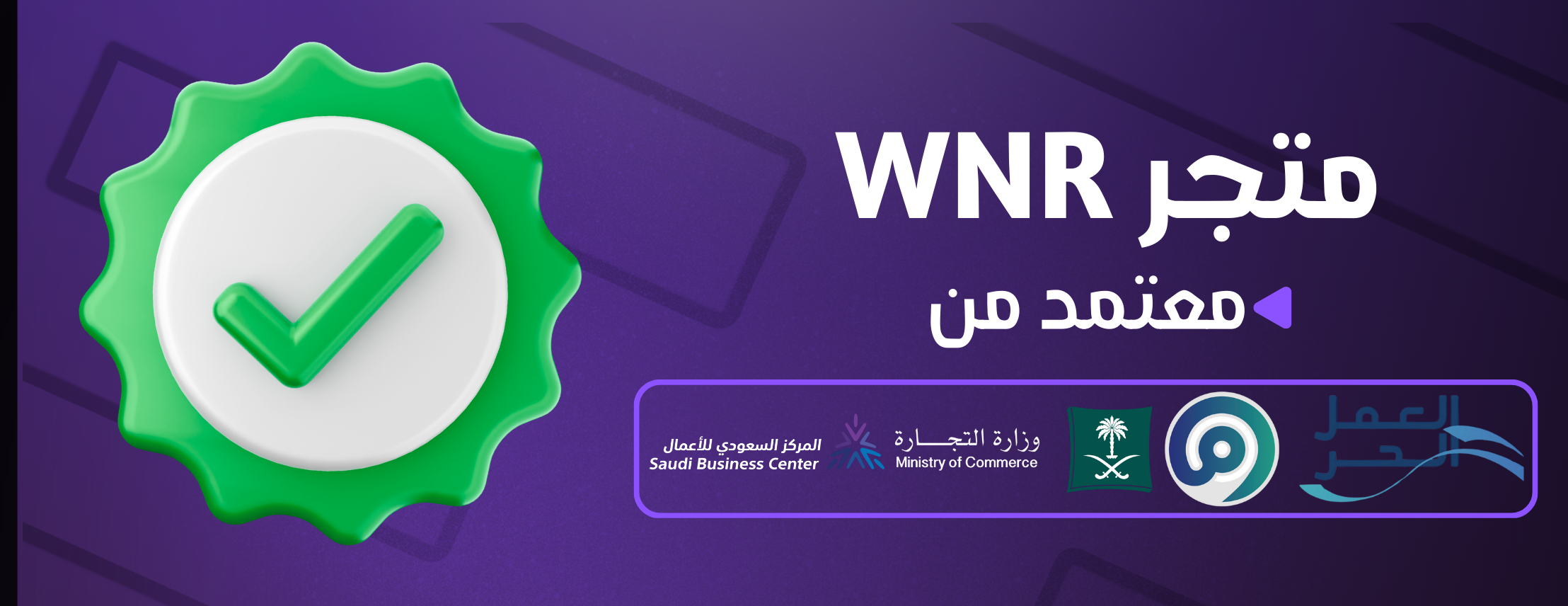 WNR image-slider-2