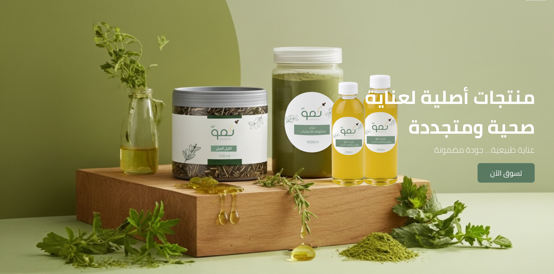 نمو image-slider-0