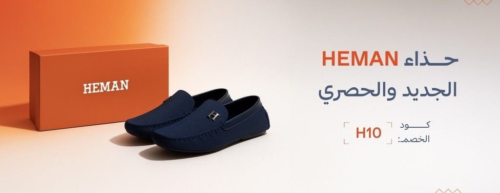 الفارس الأول