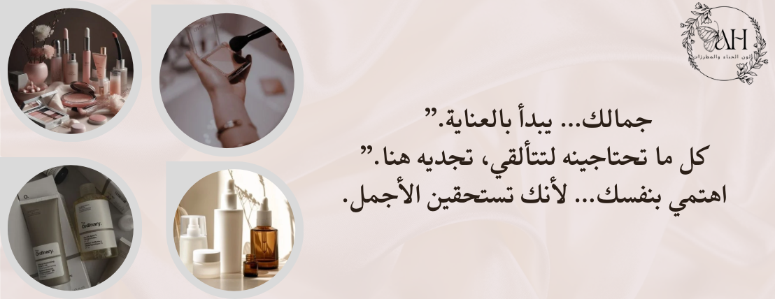 ألوان الحناء والمطرزات image-slider-2