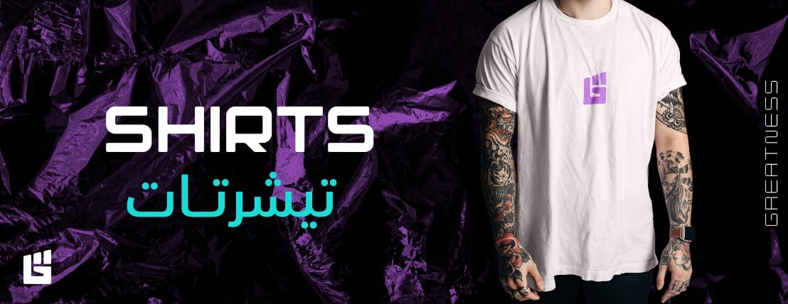 متجر جريتنس | Greatness Store image-slider-0