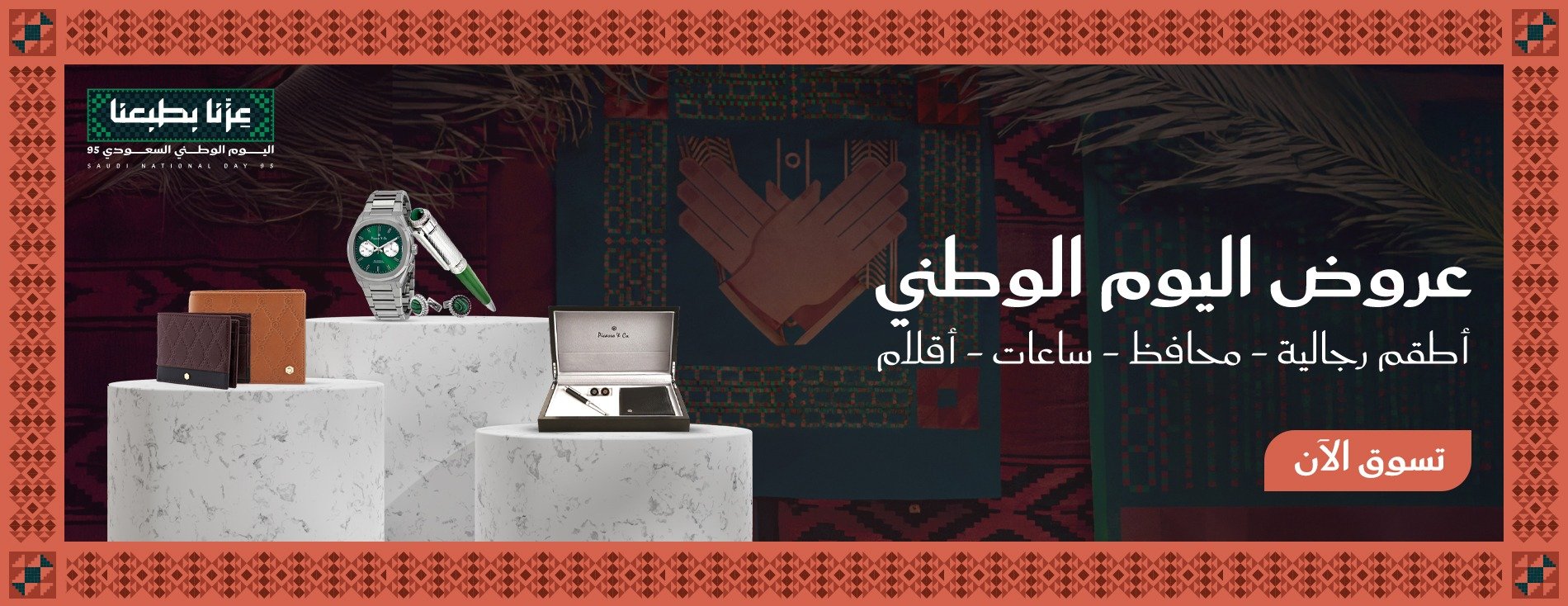 Markatishop image-slider-0