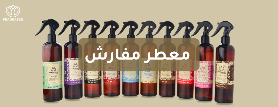 FRAGRASSKSA image-slider-0