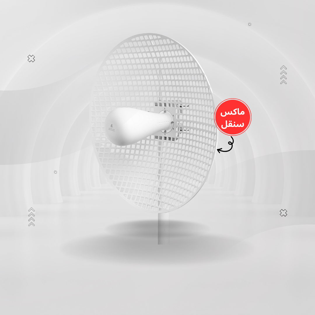 انتينا ماكس سيقنال (هوم)