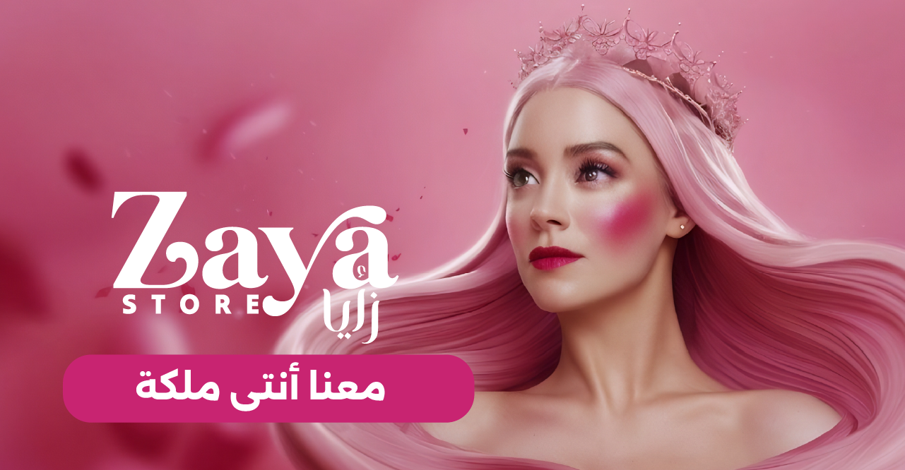 fixed banner