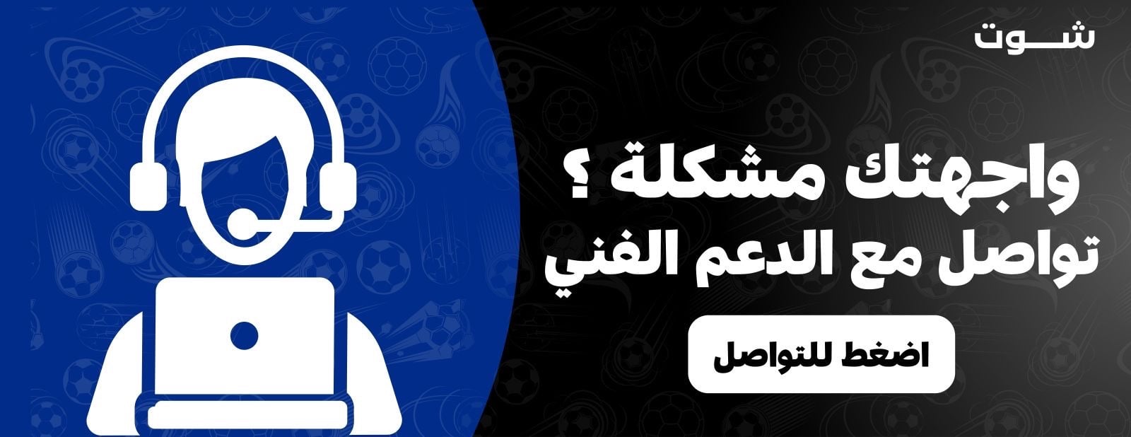 متجر شوت image-slider-2