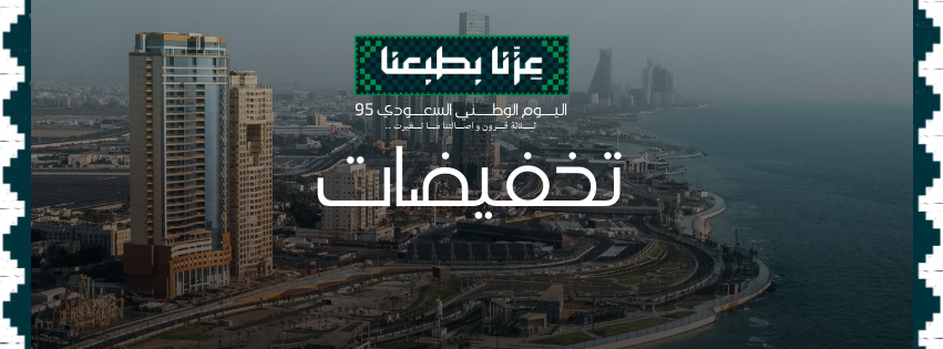 fixed banner