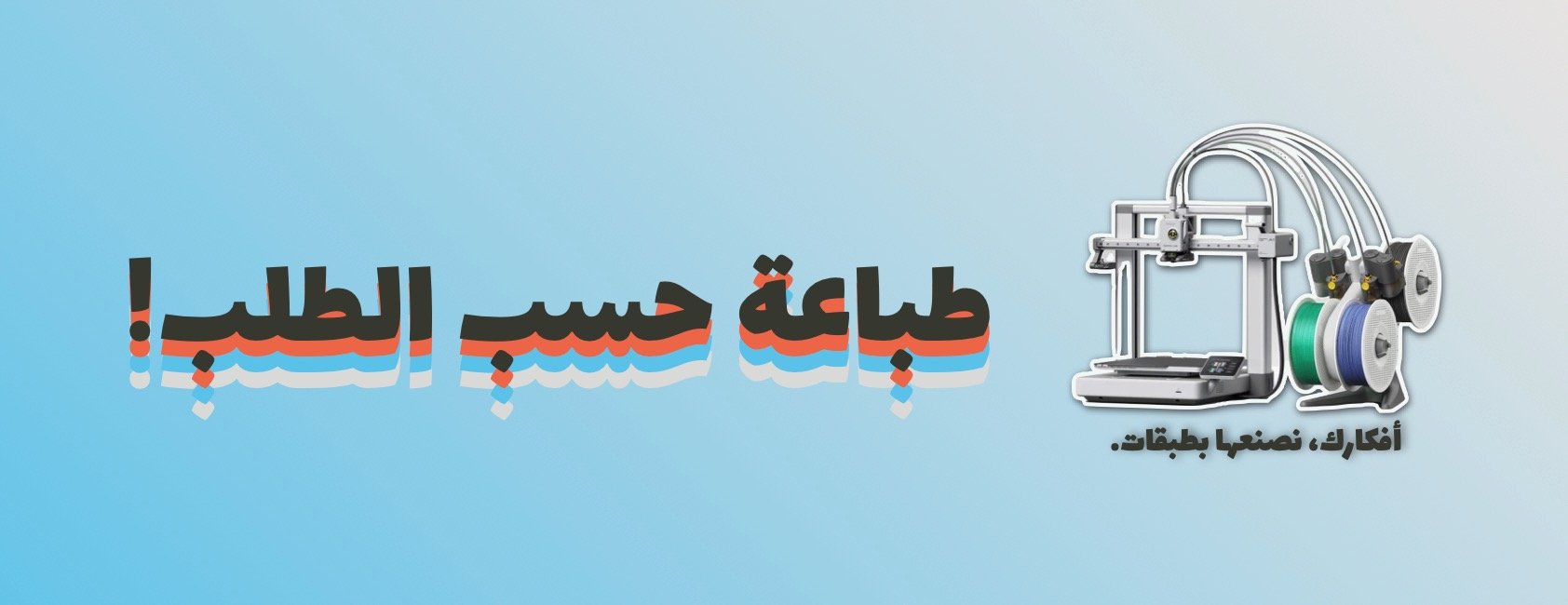 طبقات | Tabaqat image-slider-1