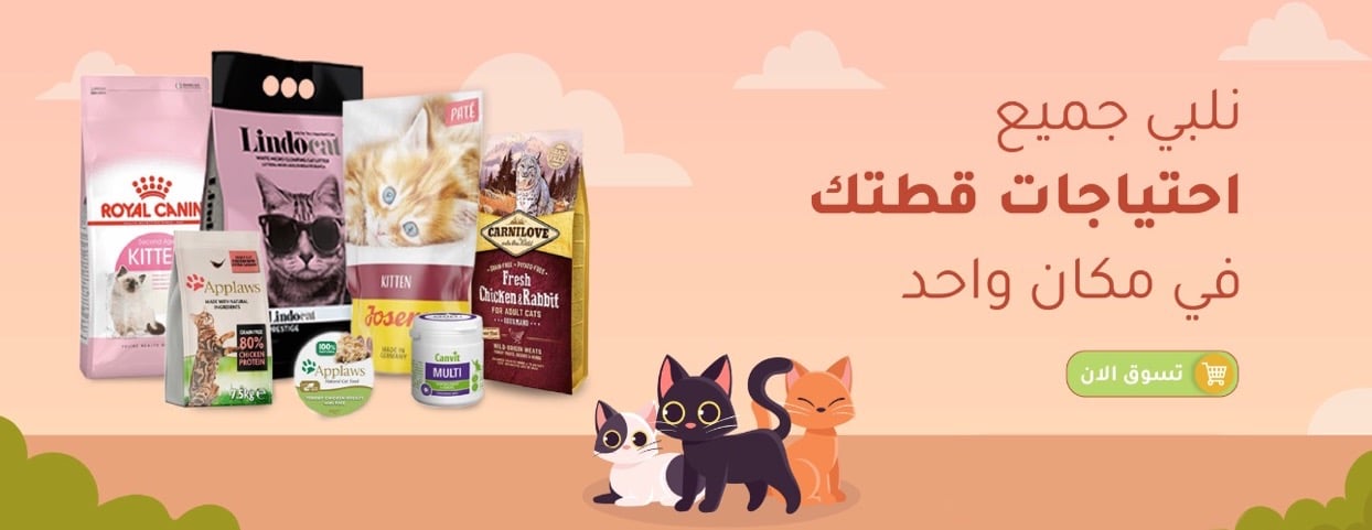 الحيوان النادر image-slider-1