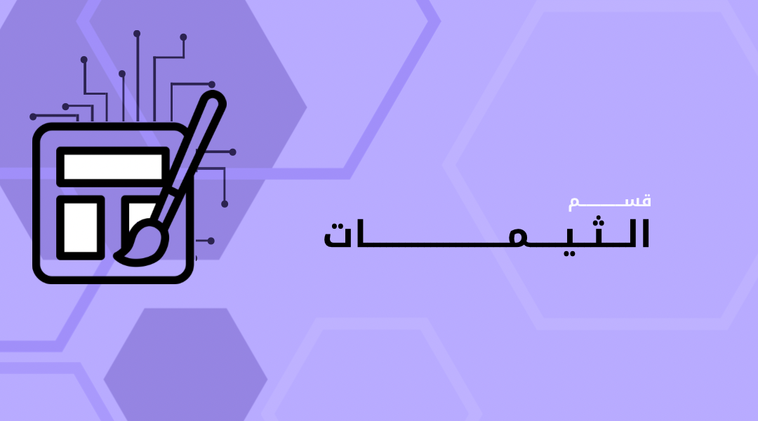 fixed banner