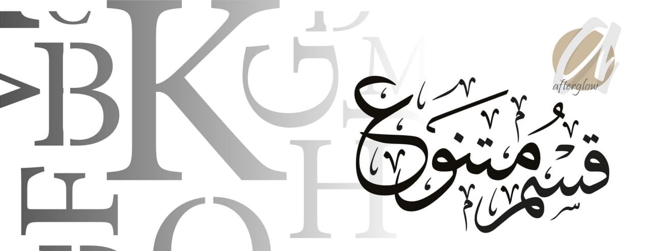 افترقلو image-slider-0