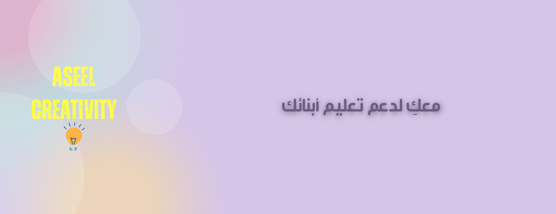 Aseel Creativity image-slider-2