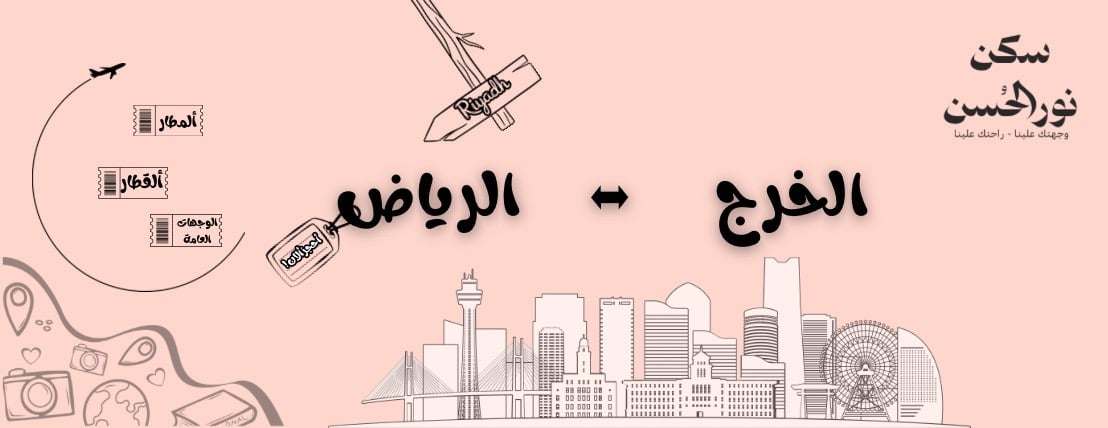 متجر نور الحسن image-slider-2