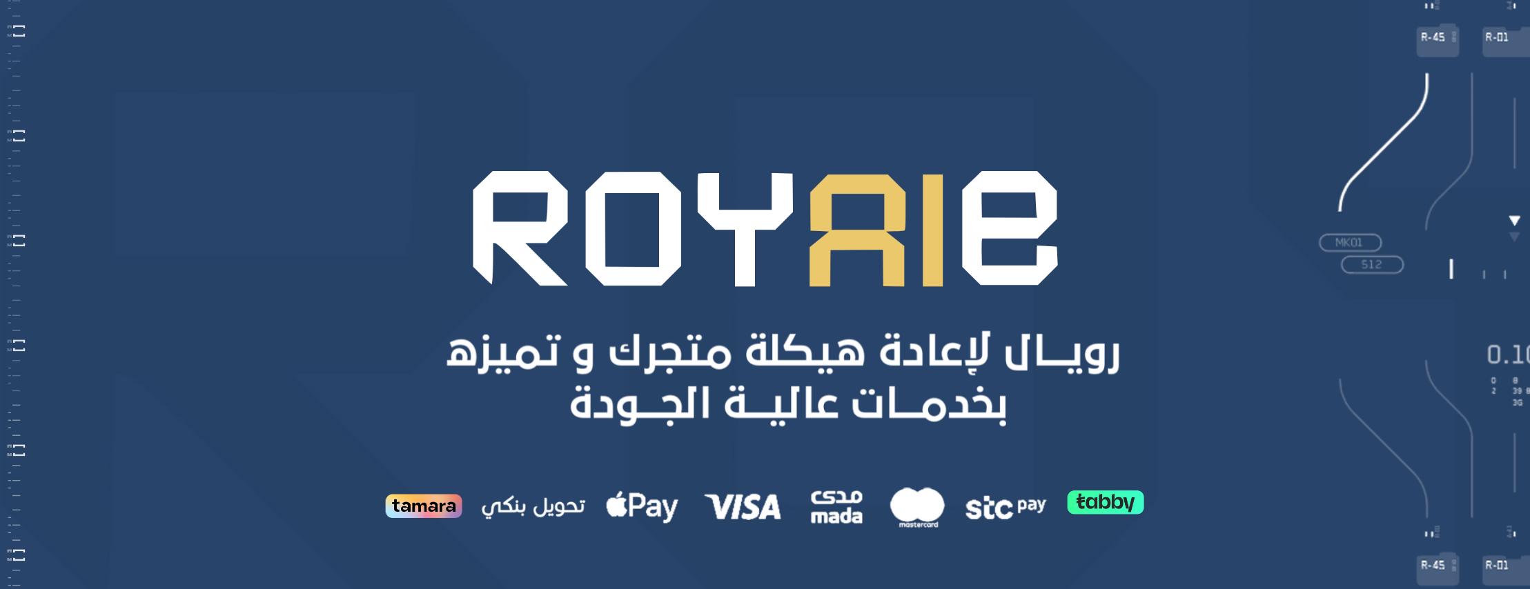 fixed banner