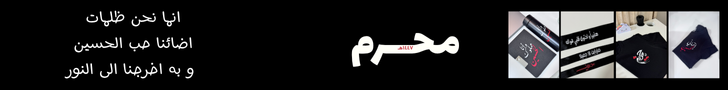 fixed banner