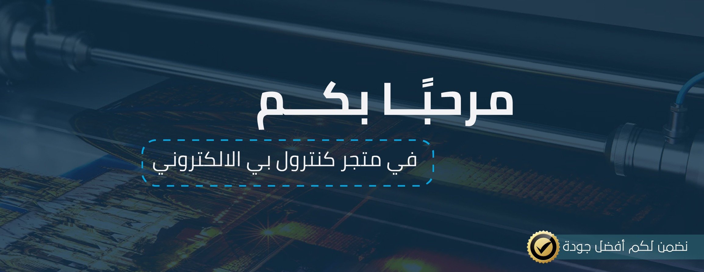 كنترول بي image-slider-0