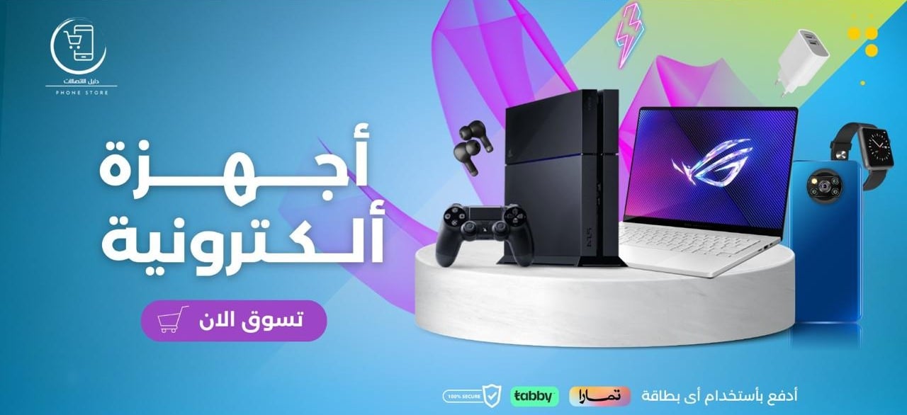fixed banner