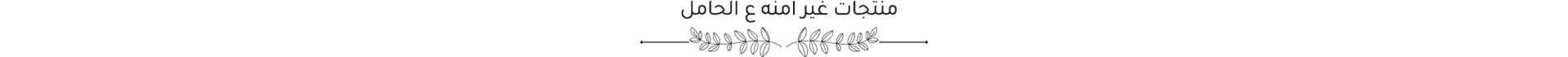 fixed banner