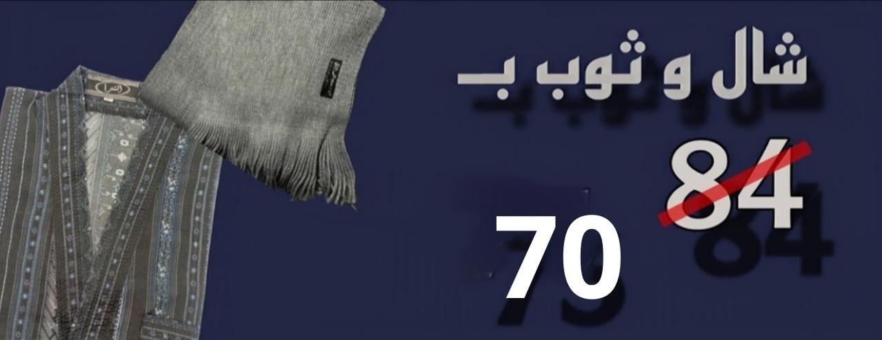 زقرت image-slider-3