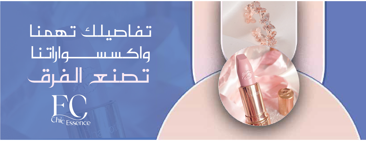 Chic Essence image-slider-0