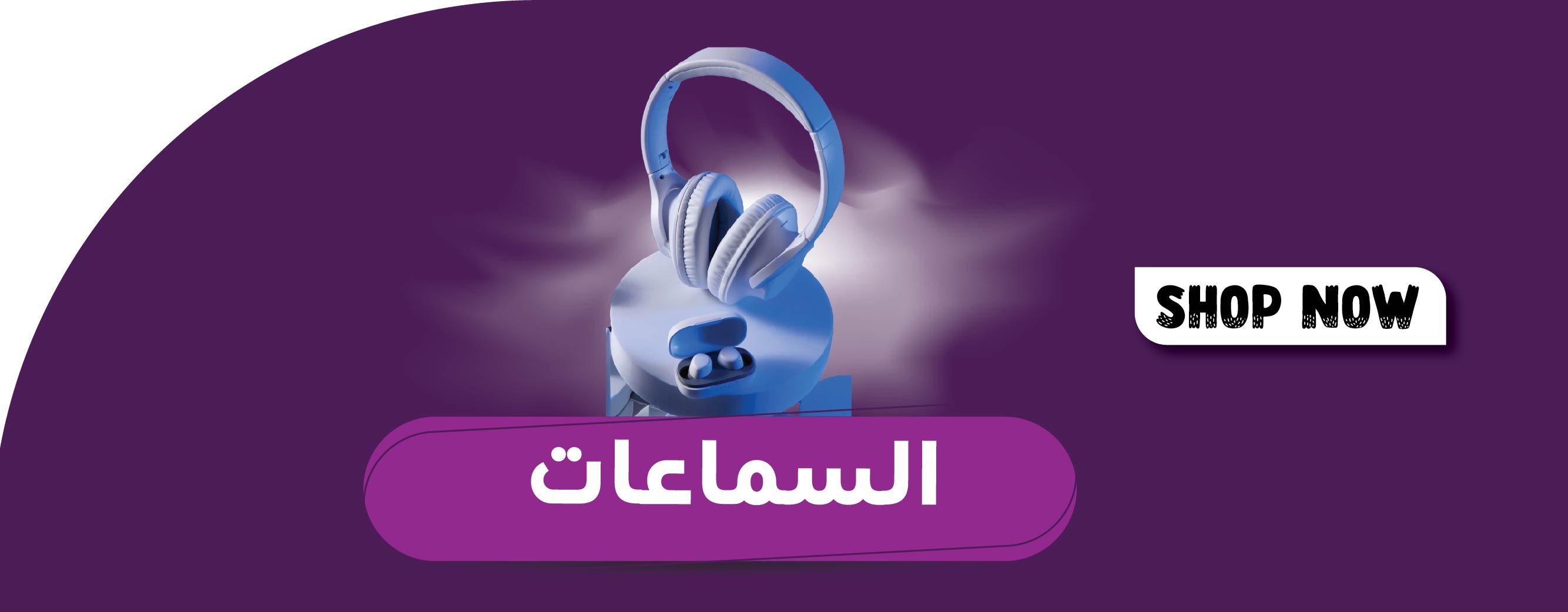 fixed banner