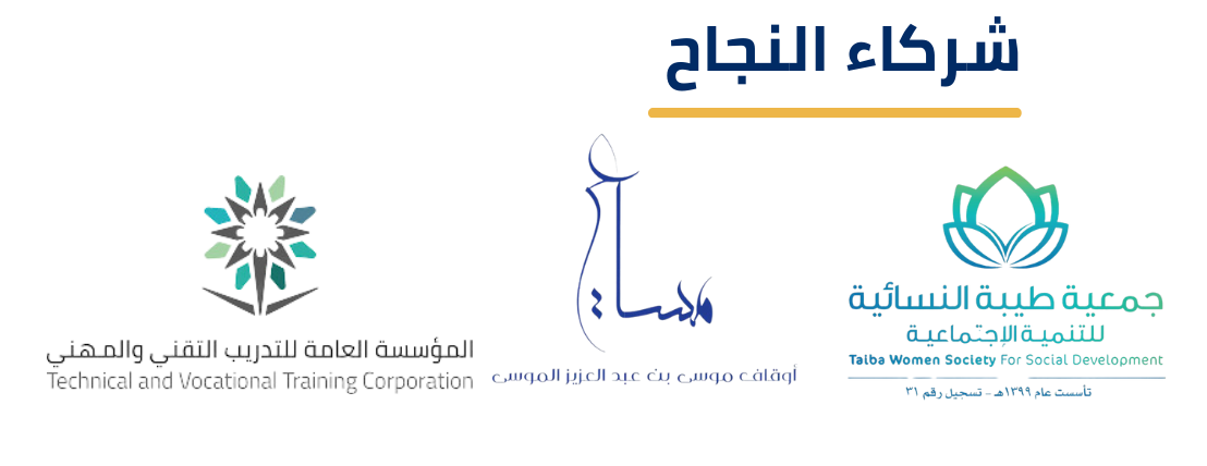 مركز ثريد المعرفة للتدريب image-slider-1