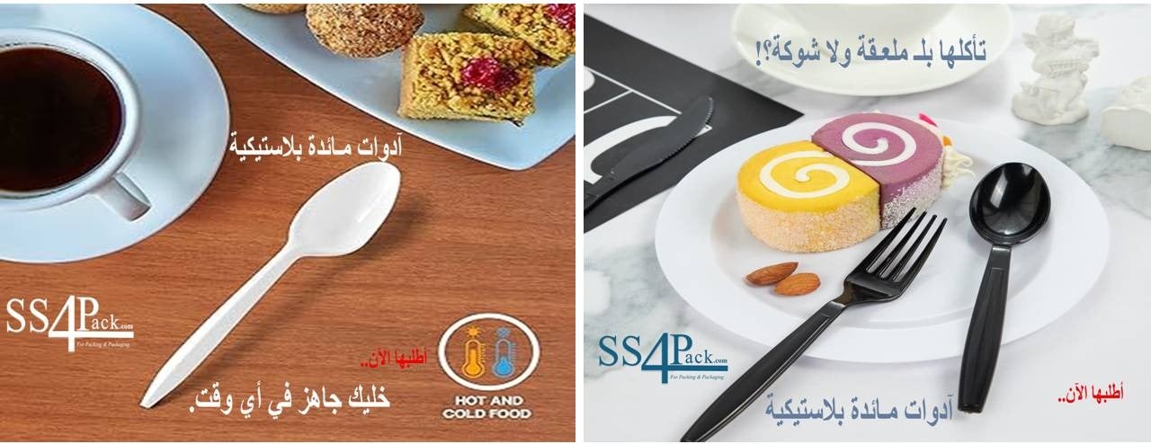 SOURCE SUPPLY FOR PACKAGING image-slider-2