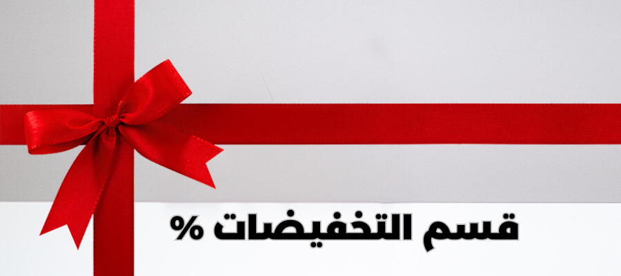 fixed banner