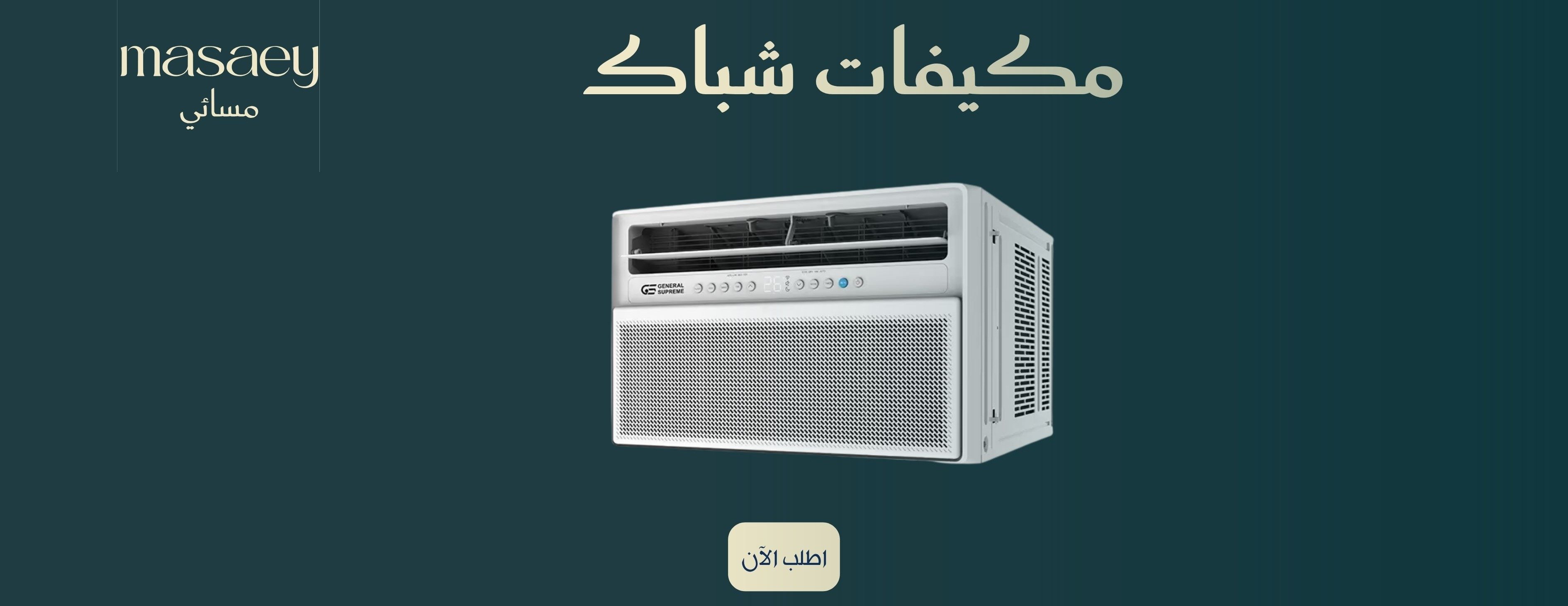 مسائي image-slider-0