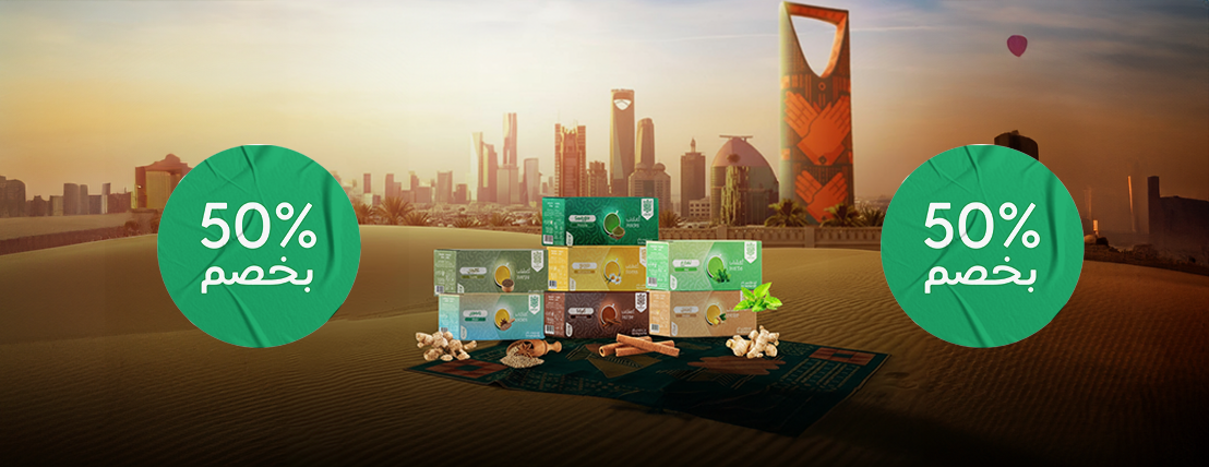 متجر شاي مذاق | Mathaq Store image-slider-0